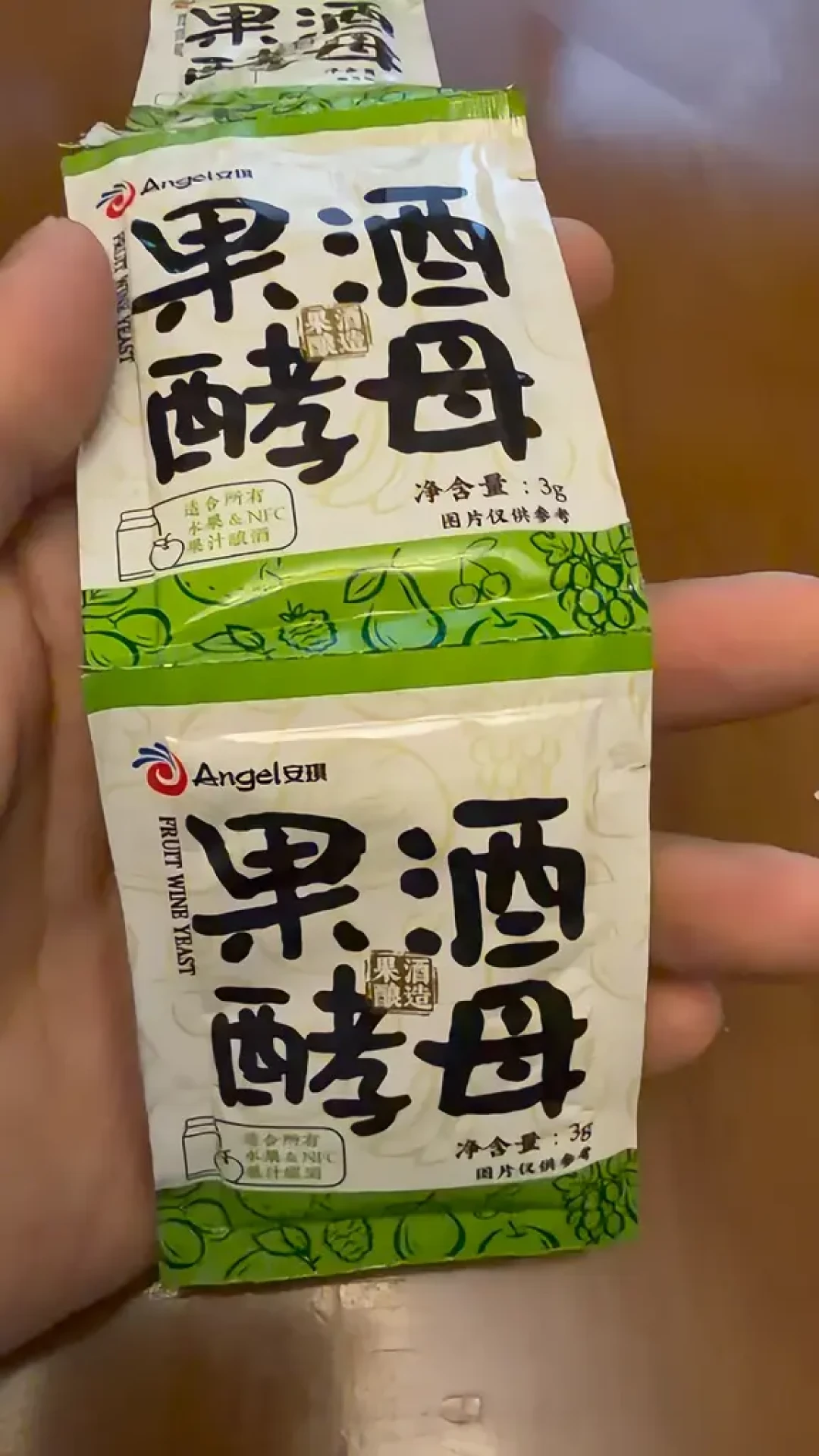 中秋还剩16天,