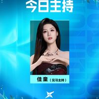 无畏契约进化者杯：UR让一追二逆转TEC成功晋级四强