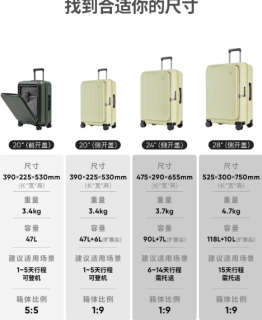 CONWOOD侧开登机箱实测