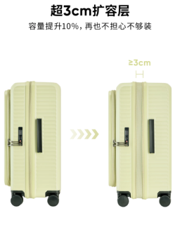 CONWOOD侧开登机箱实测