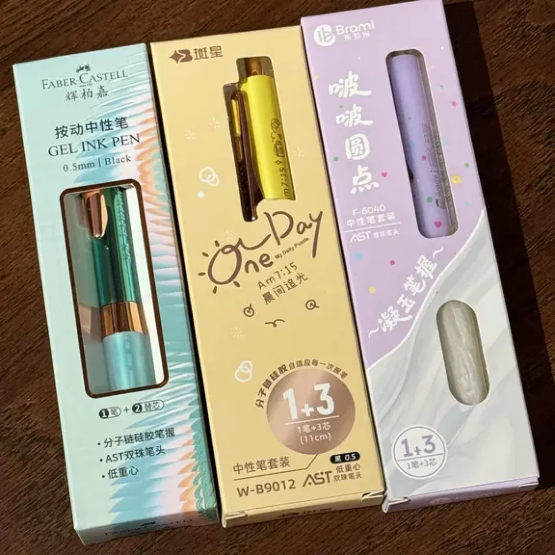 派通、蜻蜓、斑马统一10.1起涨价:囤货账我替你算好了——囤什么、囤多少、哪些人别跟风