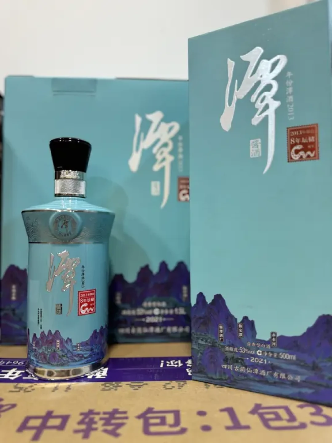 年份潭2013要价跌回三百多:中秋前,把老潭酒和新潭酒放上同一杆秤,要价、回收、开瓶三笔账一次对完