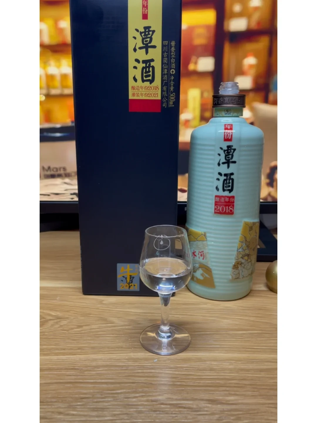 年份潭2013要价跌回三百多:中秋前,把老潭酒和新潭酒放上同一杆秤,要价、回收、开瓶三笔账一次对完