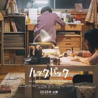 藤本树首部真人电影《蓦然回首》威尼斯口碑两极：冲港股、等内地还是重读漫画，一次算清