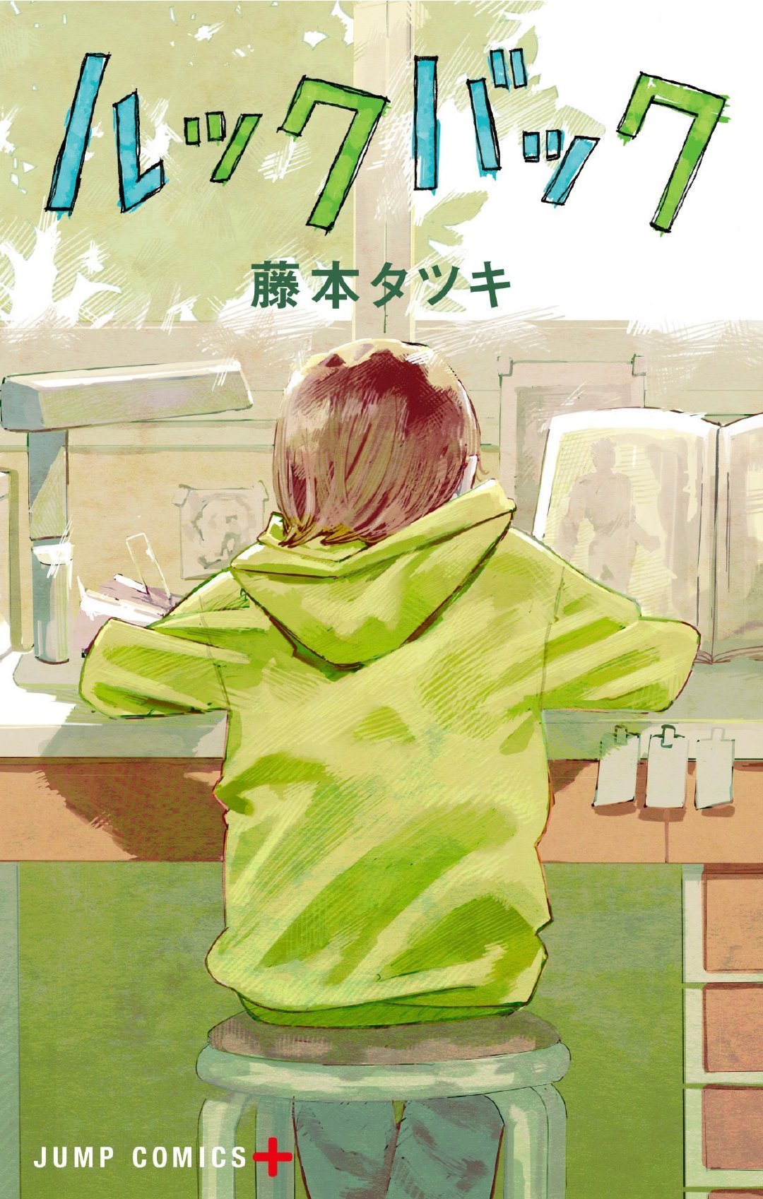 藤本树首部真人电影《蓦然回首》威尼斯口碑两极：冲港股、等内地还是重读漫画，一次算清