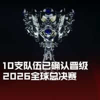 世界赛席位、PEL纪录片 | 电竞9.10日报