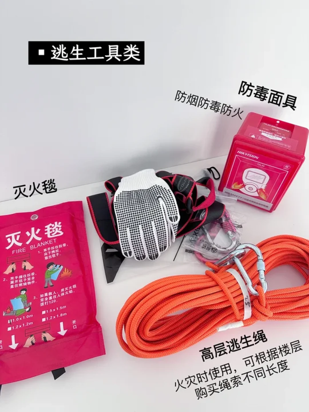 重刷《火星救援》催出来的“应急包”生意:我按新国标算了一笔账,很多132件的成品包吃喝只够“1人1天”