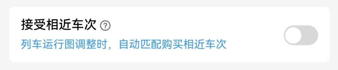 中秋国庆火车票今日开售 官方抢票攻略与运力安排请收好