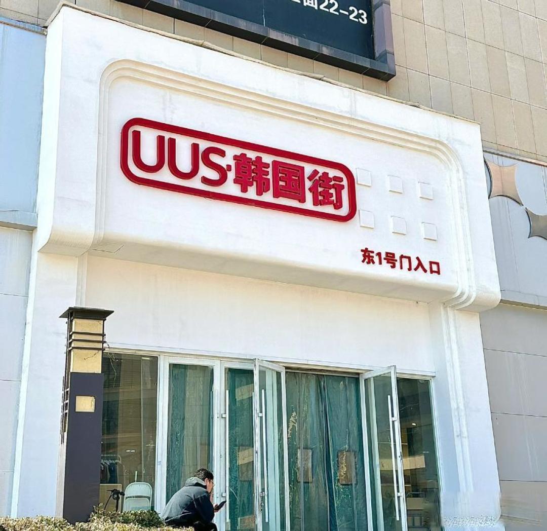 BB大王和宋妍霏24小时极限逛首尔 潮牌美妆护肤美食全打卡