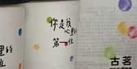 好喝的奶茶