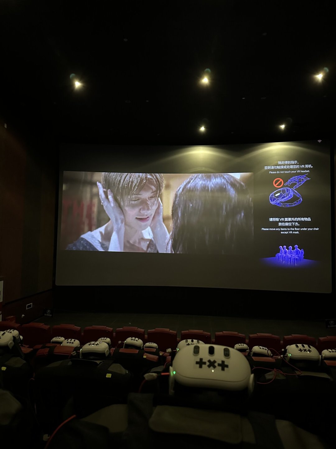 11秒秒没：179元看40分钟张杰鸟巢VR秀，今天开抢的这波人到底在赌什么