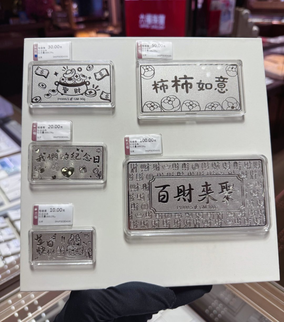 铂金单日暴涨5%,同一天却宣布“供过于求”:9月买铂金婚戒的四套价格,别被“500一克回收”骗了