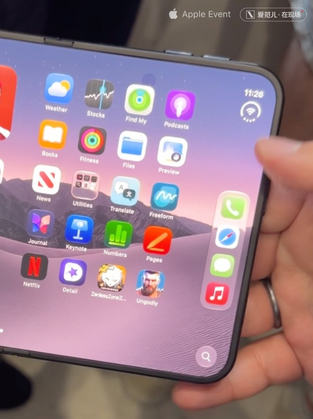 iPhone Duo 首发上手：唯一值两万元的折叠屏