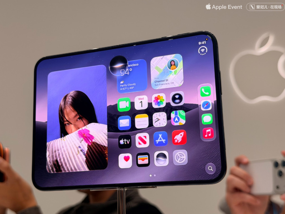 iPhone Duo 首发上手：唯一值两万元的折叠屏