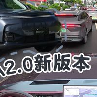 机器人产线、VLA实测 | 小鹏汽车9.10日报