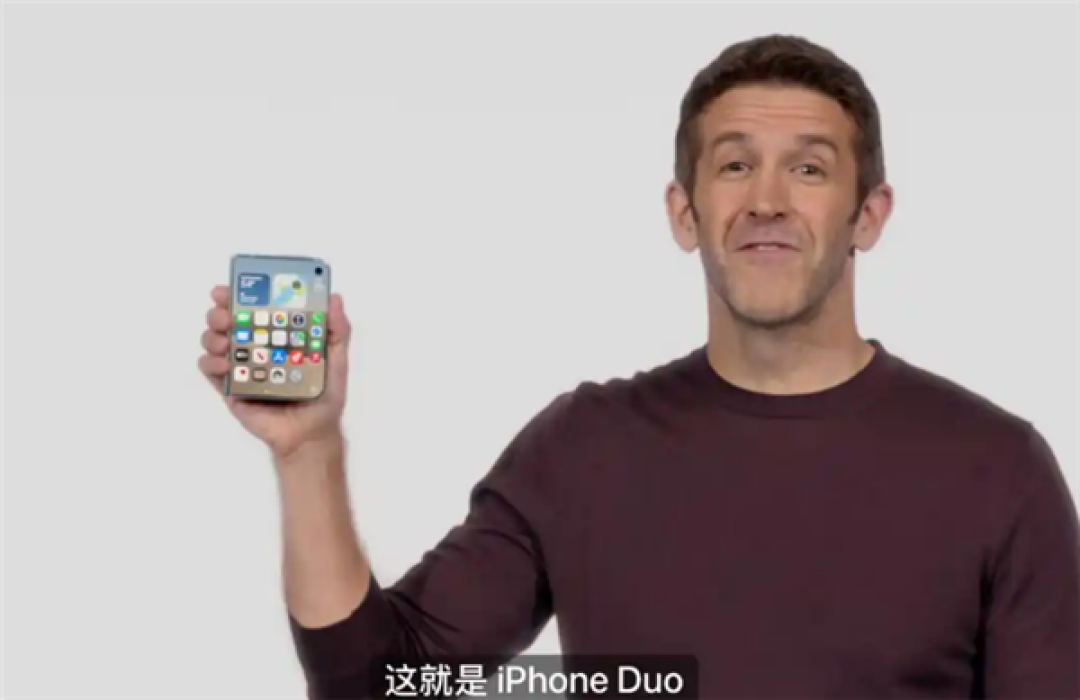 iPhone Duo成史上最薄iPhone：展开仅5.2毫米厚 砍掉Face ID