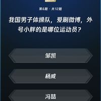 微信读书 每日一答题库 第734期