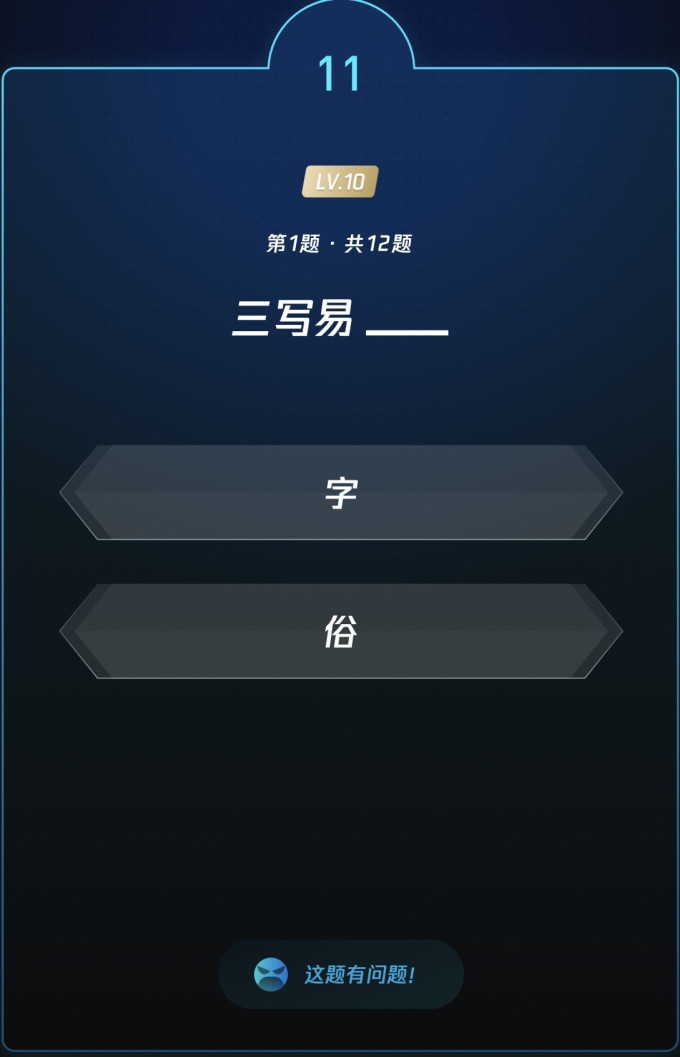 生活教育