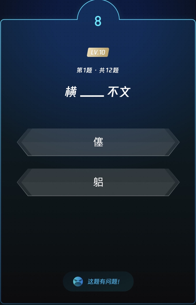 生活教育