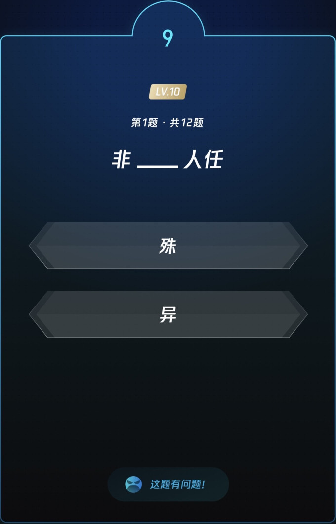 生活教育