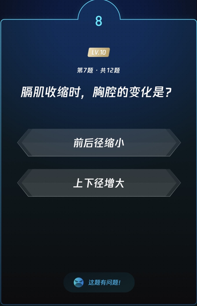 生活教育