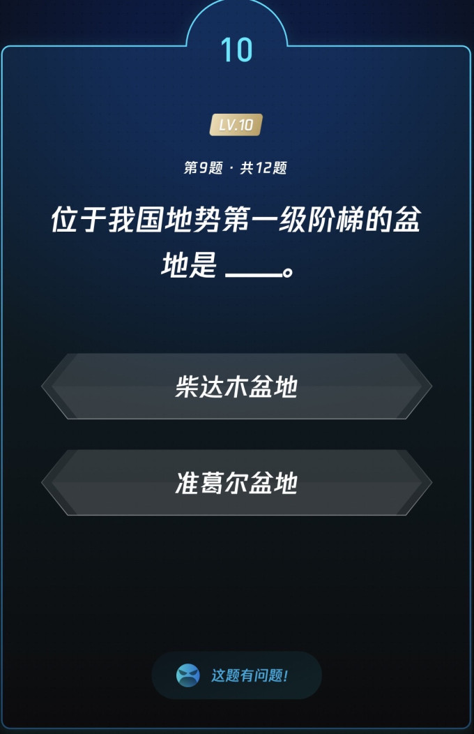 生活教育