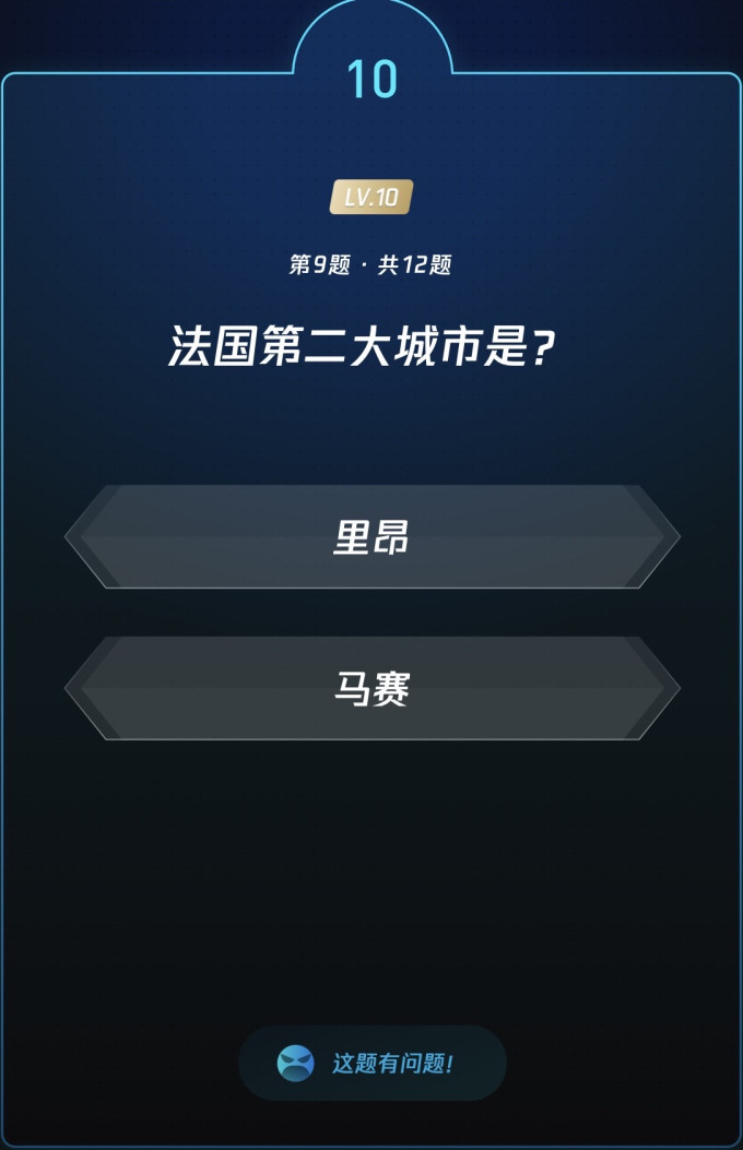 生活教育