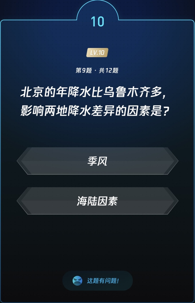 生活教育
