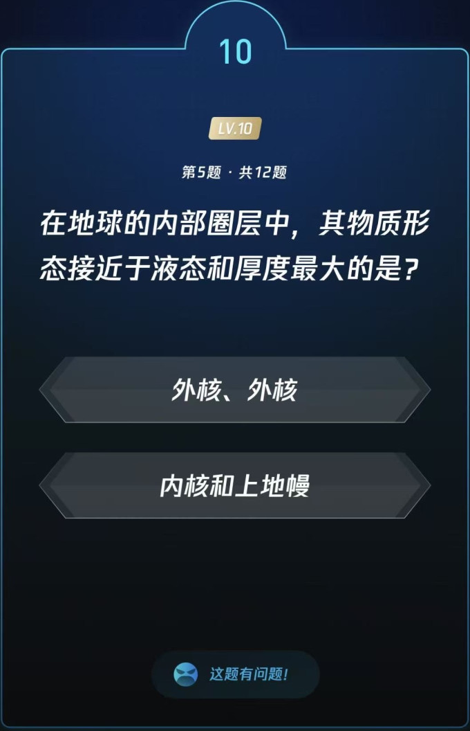 生活教育