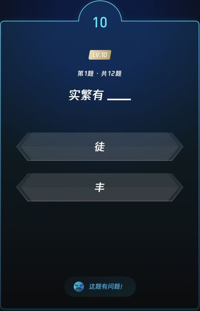 生活教育
