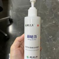 连用了2个月的去鸡皮沐浴露，说说我的感受