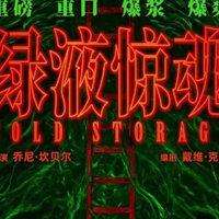 2026上半年6部欧美恐怖片:旧瓶装新酒,吓点里掺着坏笑