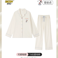 四季百搭不闲置✨史努比纯棉睡衣舒服到不想脱！