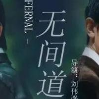 屏息凝神！这些谍战电影让你在声音细节中感受步步惊心