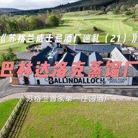 拉弗格回归与第一瓶选酒 | 洋酒9.10日报
