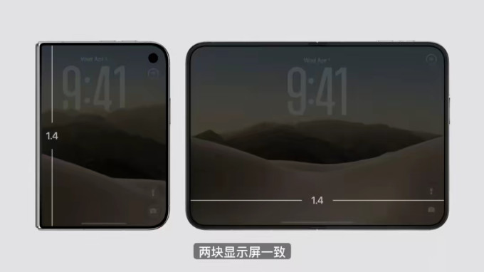 苹果iPhone