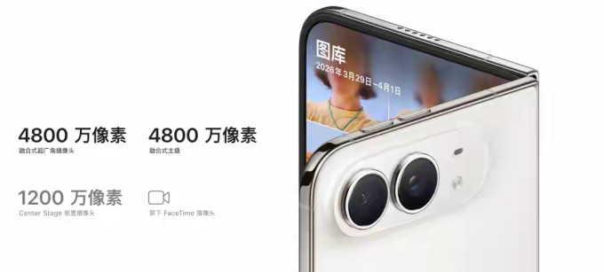 苹果iPhone