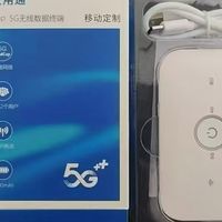 天津移动官方随身wifi,每月不到6元，100G本地流量