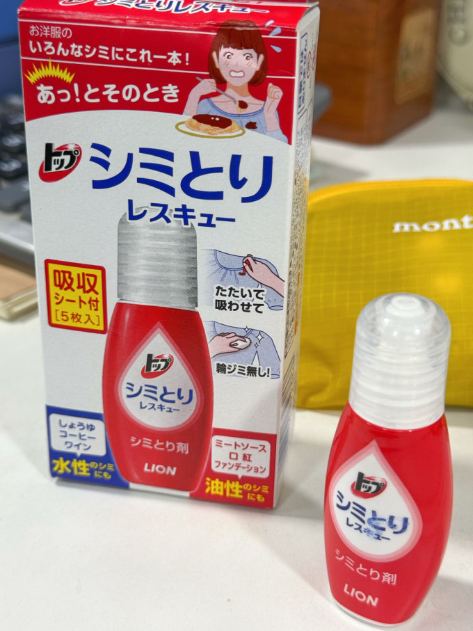 狮王洗衣液