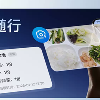 爸妈测血糖不费劲！这台AI血糖仪太懂老人了