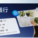 爸妈测血糖不费劲！这台AI血糖仪太懂老人了