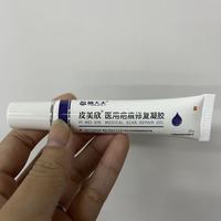 连用了3支疤痕膏，说说我的剖腹产疤痕变化情况