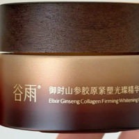 脸垮推荐什么面霜？5款紧致抗老面霜横评，拯救下垂松弛看这篇
