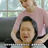 萘丁美酮 VS 塞来昔布，长辈抗炎止痛用药