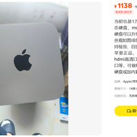 1138元苹果Mac mini 2012：13年老将值不值