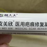 连用了2个月的祛疤膏，说说我的点痣疤痕变化情况