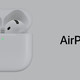 AirPods 5 发布：开放式首次标配主动降噪，起售价降至 129 美元
