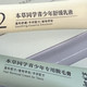 谁懂啊！唇周小绒毛居然是颜值小 bug，敏感肌用也超温和~