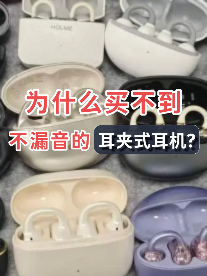耳机