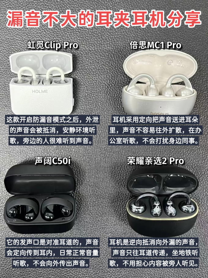 耳机